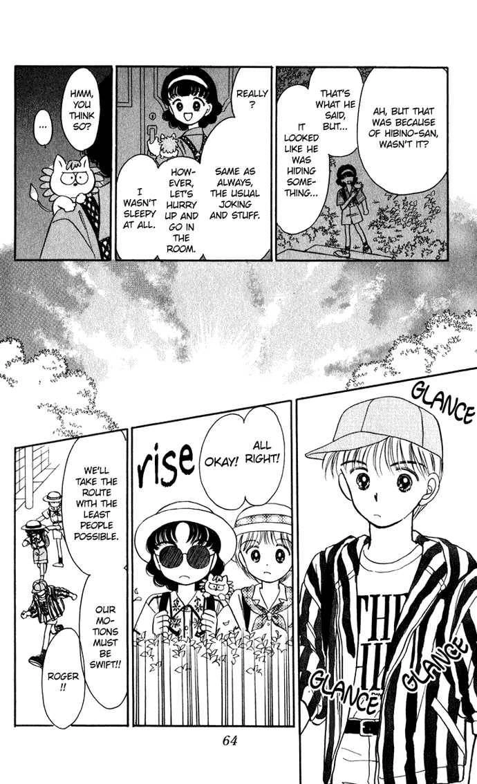 Hime-chan no Ribbon Chapter 19 20